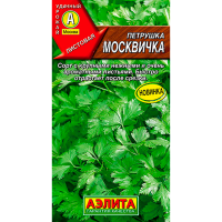 Петрушка листовая Москвичка
