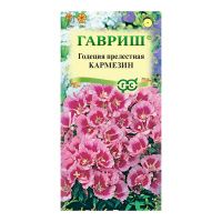 Га010202 Годеция Кармезин 0,05 г