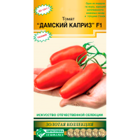 Томат ДАМСКИЙ КАПРИЗ F1 (5 шт)