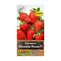 02Аэ5376 Земляника Юбилейная Аэлита F1
