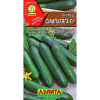 Огурец Симпатяга F1
