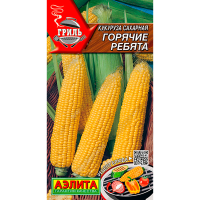 Кукуруза сахарная Горячие ребята