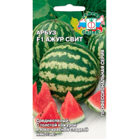 Арбуз Ажур Свит F1