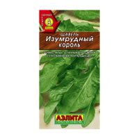 02Аэ5211 Щавель Изумрудный король  (0,5г)