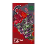 Га010123 Базилик Пурпурный салют (красный) 0,1 г серия Пряности и страсти