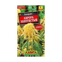 02Аэ1373 Амарант Аврора золотистый