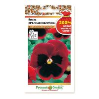 02Ру3898 Виола Красная шапочка (200%) (0,2г)