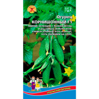 Огурец Корнишонный F1