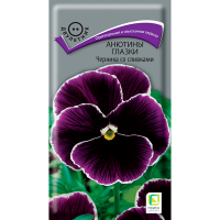 Анютины глазки (Виола) Черника со сливками (ЦВ) (2) 0,1гр