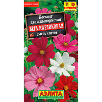 Космея Вега, смесь