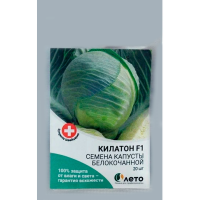 Семена Капусты белокочанной Килатон F1 Syngenta 10 шт