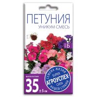02Аг5768 Петуния Уникум смесь, семена Агроуспех 0,1г (400)
