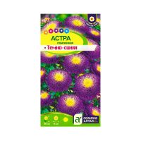 02Се2830 Цветы Астра Помпонная Темно-синяя Сем Алт цп 0,2 гр