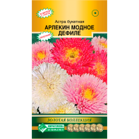 Астра АРЛЕКИН Модное Дефиле букетная (0,1 гр)