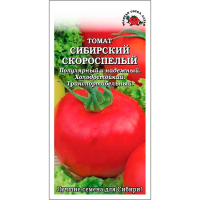 Томат Сибирский скороспелый