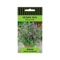 02По5061 Душица обыкновенная  Надежда (сер.Четыре лета) (А) (ЦВ) 20 шт.
