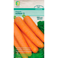Морковь Бейби F1(А) (ЦВ) 2гр