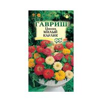Га010296 Цинния Милый карлик, смесь 0,5 г