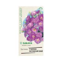 Га010317 Эустома Мариачи мистический синий F1, махровая, 4 шт. гранул. пробирка, Саката серия Эксклюзив Н22