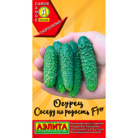 Огурец Соседу на радость F1