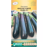 Баклажан ФИОЛЕТОВОЕ ЧУДО