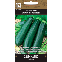 Кабачок Деликатес(А) (ЦВ) 12шт