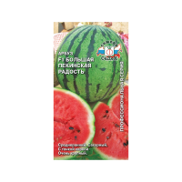 Арбуз Большая Пекинская Радость
