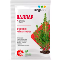 Валлар 50г N150