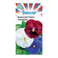 Га019533 Виола Триколор, Виттрока, смесь (серия Триколор) 0,3 г Н17