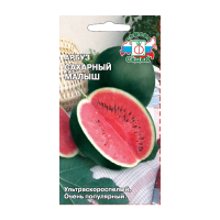 Арбуз Сахарный Малыш