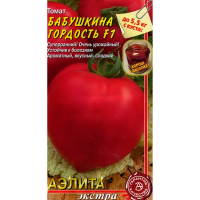 Томат Бабушкина гордость F1