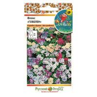 02Ру3986 Флокс Гобелен, специальная смесь (СР) (0,1г)