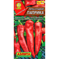 Перец сладкий Паприка