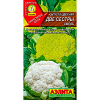 Капуста цветная Две сестры, смесь