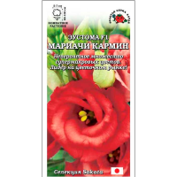 Эустома Мариачи Кармин