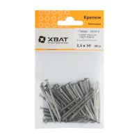 FI018009 Гвозди строительные ГОСТ 4028-63 2,5х50 ( фасовка 80 гр.)