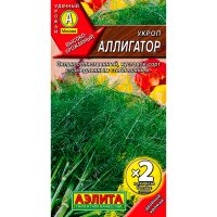 Укроп Аллигатор 6г х2