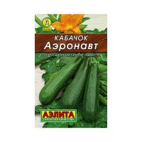 02Аэ5001 Кабачок цуккини Аэронавт Лидер 10г 02Аэ5001 Кабачок цуккини Аэронавт Лидер 10г