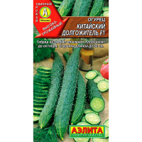 Огурец Китайский долгожитель F1