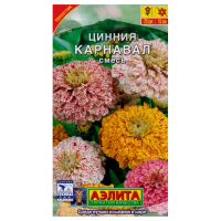 Циния Карнавал, смесь