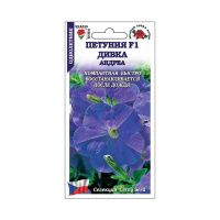 02Зо0549 Петуния Дивка Андреа F1