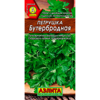 Петрушка листовая Бутербродная