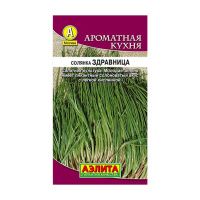 02Аэ1566 Солянка Здравница