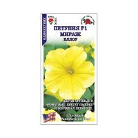 02Зо0570 Петуния Мираж Еллоу F1
