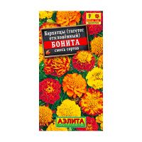 02Аэ1384 Бархатцы Бонита отклоненные, смесь сортов 02Аэ1384 Бархатцы Бонита отклоненные, смесь сортов