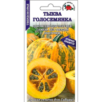 Тыква Голосемянка