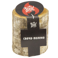02015228 Свеча-полено, ROYALGRILL™