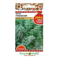 02Ру3832 Укроп Грибовский (200% NEW) (5г)