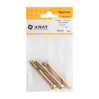 FI017846 Анкер распорный с гайкой 8х65  (фасовка 3 шт)