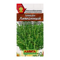 02Аэ1575 Тимьян Лимонный